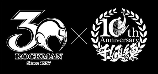 画像ギャラリー No.001のサムネイル画像 / 「ロックマン」アクションフィギュアが千値練から登場。限値練SPECIAL EDITIONも
