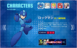 画像ギャラリー No.003のサムネイル画像 / 「ロックマン11 運命の歯車!!」,各キャラのサンプルボイスが公開。ブロックマン,ヒューズマンのイラストとボイスキャストも