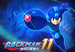 画像ギャラリー No.003のサムネイル画像 / 「ロックマン」がハリウッドで実写映画化へ。監督と脚本はアリエル・シュルマン氏とヘンリー・ジュースト氏，Pは「HEROES」のマシ・オカ氏