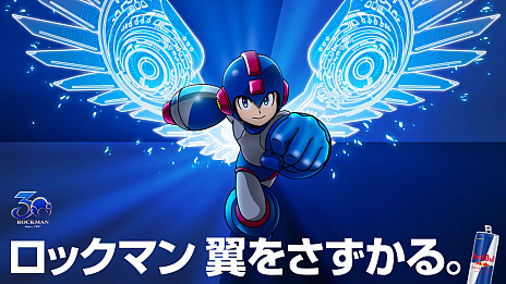 画像ギャラリー No.001のサムネイル画像 / ロックマンがレッドブルで翼をさずかる。「レッドブル・クラッシュドアイス」のブラウザゲームが登場