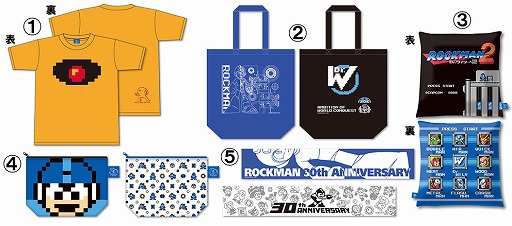 画像ギャラリー No.002のサムネイル画像 / 「ロックマン」の物販イベントが全国14か所のショップで11月30日より開催