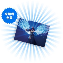 画像ギャラリー No.008のサムネイル画像 / 「ロックマン」の誕生日を記念して計30名に賞品があたるキャンペーン実施