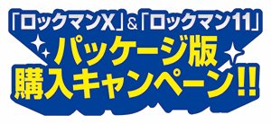 画像ギャラリー No.008のサムネイル画像 / 本日発売を迎えた「ロックマン11 運命の歯車！！」，公式サイトにて読み切りコミックを期間限定公開