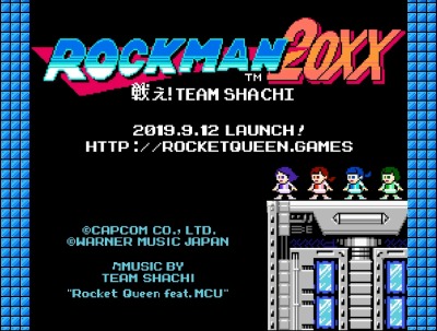 画像ギャラリー No.008のサムネイル画像 / 「ロックマン」×TEAM SHACHIのコラボプロジェクト「ROCKMAN 20XX 〜戦え！TEAM SHACHI〜」が9月12日にTGS 2019で始動