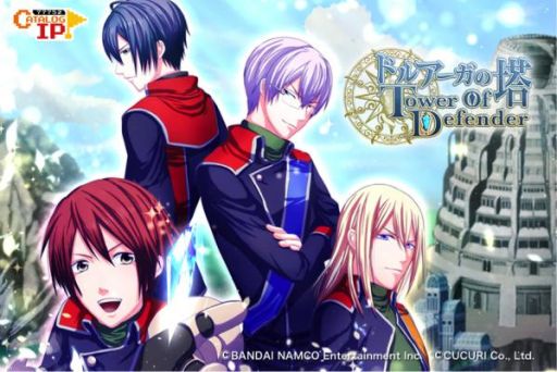 画像ギャラリー No.002のサムネイル画像 / 女性向け恋愛SLG「ドルアーガの塔 Tower of Defender」,本日配信スタート。モンスターとバトルしながらラブミッションでパートナーとの絆を深めよう