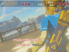 「カラオケJOYSOUND for Nintendo Switch」の配信が本日スタート。鉄道カラオケに対応，「ゼルダの伝説 BotW」などの背景映像も選べる