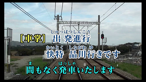 画像ギャラリー No.005のサムネイル画像 / 「カラオケJOYSOUND for Nintendo Switch」の配信が本日スタート。鉄道カラオケに対応，「ゼルダの伝説 BotW」などの背景映像も選べる