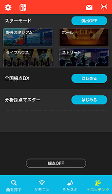 画像ギャラリー No.009のサムネイル画像 / 「カラオケJOYSOUND for Nintendo Switch」の配信が本日スタート。鉄道カラオケに対応，「ゼルダの伝説 BotW」などの背景映像も選べる