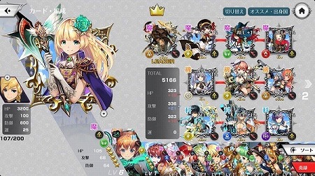 画像ギャラリー No.005のサムネイル画像 / エヌ・シー・ジャパンが自社開発を行うスマホ向け“共闘ターン制RPG”「クロノ ブリゲード」が発表。12月22日には体験会も開催
