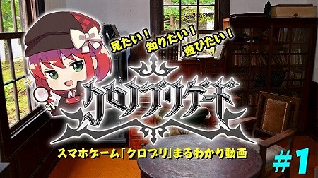 画像ギャラリー No.006のサムネイル画像 / エヌ・シー・ジャパンが自社開発を行うスマホ向け“共闘ターン制RPG”「クロノ ブリゲード」が発表。12月22日には体験会も開催