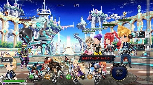 画像ギャラリー No.016のサムネイル画像 / エヌ・シー・ジャパンが自社開発を行うスマホ向け“共闘ターン制RPG”「クロノ ブリゲード」が発表。12月22日には体験会も開催