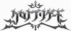 画像ギャラリー No.019のサムネイル画像 / エヌ・シー・ジャパンが自社開発を行うスマホ向け“共闘ターン制RPG”「クロノ ブリゲード」が発表。12月22日には体験会も開催