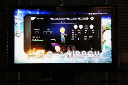 画像ギャラリー No.026のサムネイル画像 / “バッティング”が共闘感を演出する新作スマホアプリ。「クロノ ブリゲード」メディア向け最速体験会をレポート