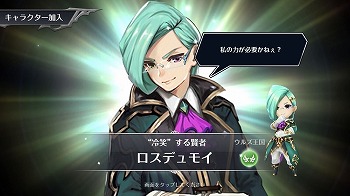 画像ギャラリー No.004のサムネイル画像 / 「クロノ ブリゲード」,7章から5章のストーリーが実装に