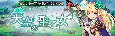 画像ギャラリー No.005のサムネイル画像 / 「クロノ ブリゲード」,7章から5章のストーリーが実装に