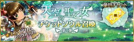 画像ギャラリー No.008のサムネイル画像 / 「クロノ ブリゲード」,7章から5章のストーリーが実装に