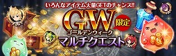 画像ギャラリー No.011のサムネイル画像 / 「クロノ ブリゲード」,7章から5章のストーリーが実装に