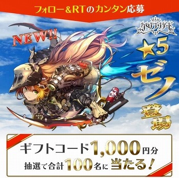 画像ギャラリー No.014のサムネイル画像 / 「クロノ ブリゲード」,7章から5章のストーリーが実装に