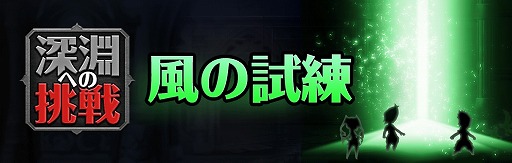 画像ギャラリー No.004のサムネイル画像 / 「クロノ ブリゲード」，メインストーリー4章〜2章が開放。新キャラ「アリア」も登場