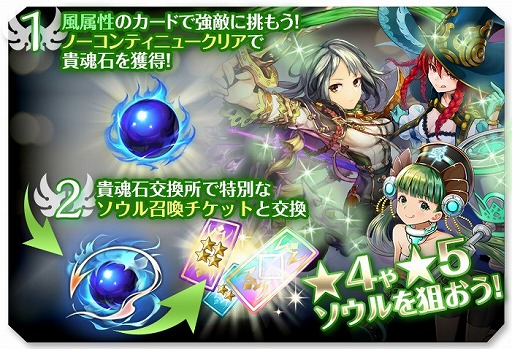 画像ギャラリー No.006のサムネイル画像 / 「クロノ ブリゲード」，メインストーリー4章〜2章が開放。新キャラ「アリア」も登場