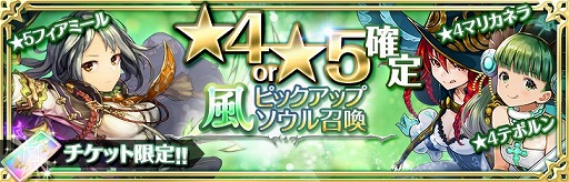 画像ギャラリー No.007のサムネイル画像 / 「クロノ ブリゲード」，メインストーリー4章〜2章が開放。新キャラ「アリア」も登場