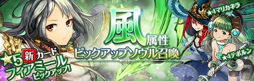 画像ギャラリー No.008のサムネイル画像 / 「クロノ ブリゲード」，メインストーリー4章〜2章が開放。新キャラ「アリア」も登場