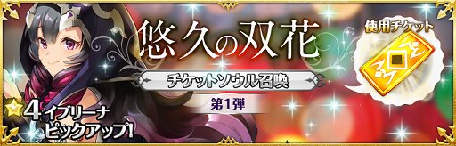 画像ギャラリー No.005のサムネイル画像 / 「クロノ ブリゲード」，花嫁姿の「フォルティーナ」「イブリーナ」が登場