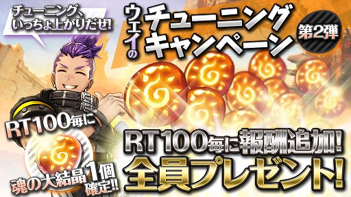 画像ギャラリー No.010のサムネイル画像 / 「クロノ ブリゲード」，花嫁姿の「フォルティーナ」「イブリーナ」が登場