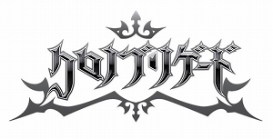 画像ギャラリー No.001のサムネイル画像 / 「クロノ ブリゲード」,イベント「誘惑のサマーフュージティヴ」がスタート