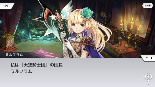 画像ギャラリー No.010のサムネイル画像 / 「クロノ ブリゲード」,浴衣ソウルが続々登場の新イベント“サマーソウルメモリーズ”開催