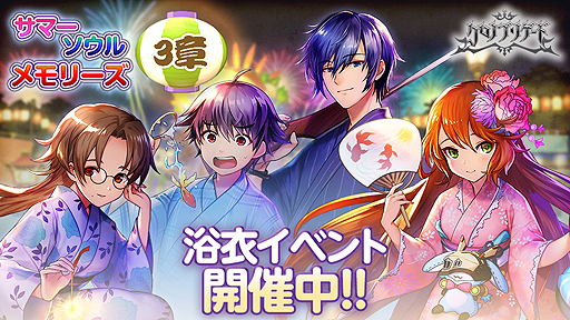 画像ギャラリー No.004のサムネイル画像 / 「クロノ ブリゲード」,江口拓也さん演じる「ウェイ」が実装
