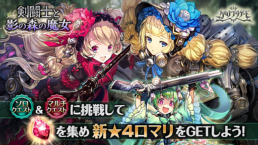 画像ギャラリー No.004のサムネイル画像 / 「クロノ ブリゲード」,ウルズ王国 第三王女「パルテナ・ナナ」(CV:名塚佳織)が本日登場