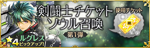 画像ギャラリー No.007のサムネイル画像 / 「クロノ ブリゲード」,ウルズ王国 第三王女「パルテナ・ナナ」(CV:名塚佳織)が本日登場