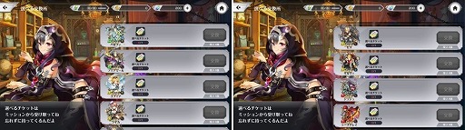 画像ギャラリー No.005のサムネイル画像 / 「クロノ ブリゲード」，“ハーフアニバーサリーキャンペーン”が開始