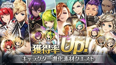 画像ギャラリー No.008のサムネイル画像 / 「クロノ ブリゲード」，“ハーフアニバーサリーキャンペーン”が開始