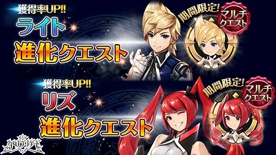 画像ギャラリー No.009のサムネイル画像 / 「クロノ ブリゲード」，“ハーフアニバーサリーキャンペーン”が開始