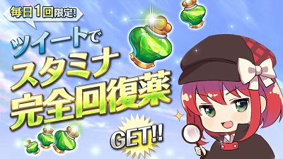 画像ギャラリー No.010のサムネイル画像 / 「クロノ ブリゲード」，“ハーフアニバーサリーキャンペーン”が開始