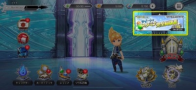 画像ギャラリー No.011のサムネイル画像 / 「クロノ ブリゲード」，“ハーフアニバーサリーキャンペーン”が開始