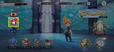 画像ギャラリー No.013のサムネイル画像 / 「クロノ ブリゲード」，“ハーフアニバーサリーキャンペーン”が開始