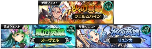 画像ギャラリー No.007のサムネイル画像 / 「クロノ ブリゲード」史上最強のソウルカード“英雄”が新登場。すべてを超越した能力を手に入れよう
