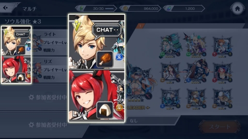 画像ギャラリー No.009のサムネイル画像 / 「クロノ ブリゲード」史上最強のソウルカード“英雄”が新登場。すべてを超越した能力を手に入れよう