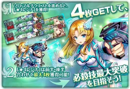 画像ギャラリー No.010のサムネイル画像 / 「クロノ ブリゲード」史上最強のソウルカード“英雄”が新登場。すべてを超越した能力を手に入れよう