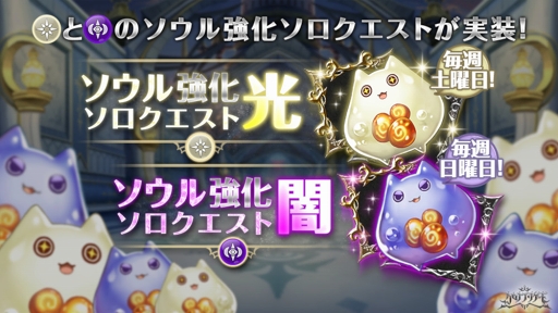画像ギャラリー No.006のサムネイル画像 / 「クロノ ブリゲード」,新イベント「落第騎士団の事件簿」を開催