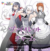 画像ギャラリー No.006のサムネイル画像 / 「トリプルモンスターズ」,ゲーム画面を初公開した発表会のレポートが公開。アーカイブも配信中