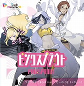 画像ギャラリー No.008のサムネイル画像 / 「トリプルモンスターズ」,ゲーム画面を初公開した発表会のレポートが公開。アーカイブも配信中