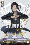 画像ギャラリー No.008のサムネイル画像 / 「トリプルモンスターズ」の“ユニットソングCD”3種が3月28日に発売