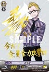 画像ギャラリー No.009のサムネイル画像 / 「トリプルモンスターズ」の“ユニットソングCD”3種が3月28日に発売