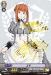 画像ギャラリー No.013のサムネイル画像 / 「トリプルモンスターズ」の“ユニットソングCD”3種が3月28日に発売