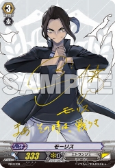 画像ギャラリー No.002のサムネイル画像 / 「トリプルモンスターズ」,ユニットソングCD3種が本日発売