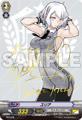 画像ギャラリー No.004のサムネイル画像 / 「トリプルモンスターズ」,ユニットソングCD3種が本日発売